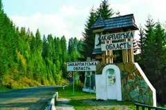 zakarptattia