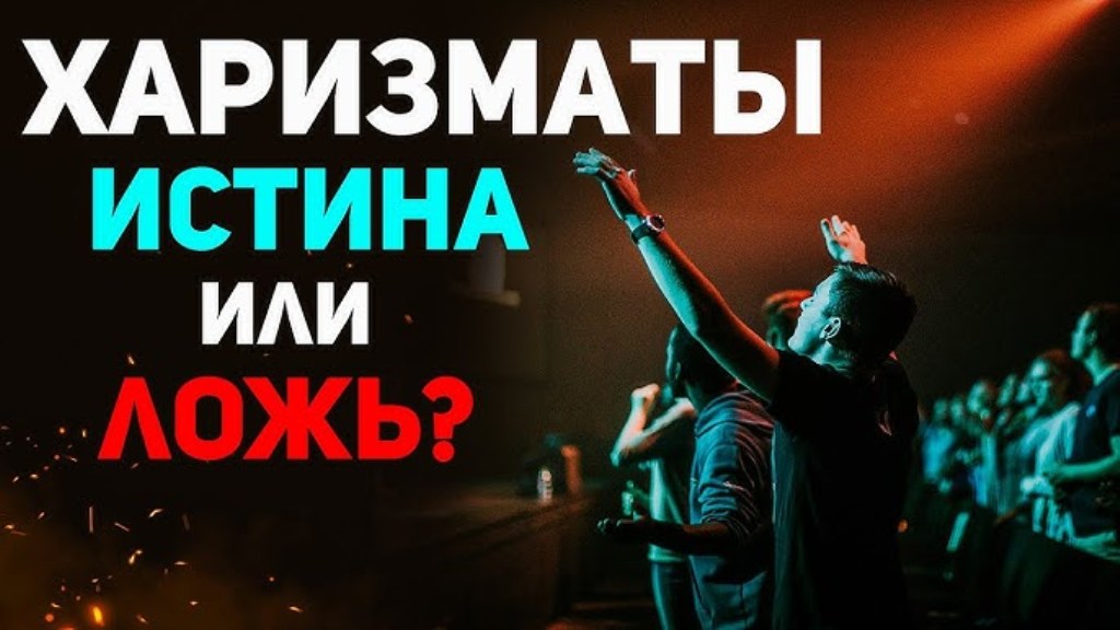 Последние время