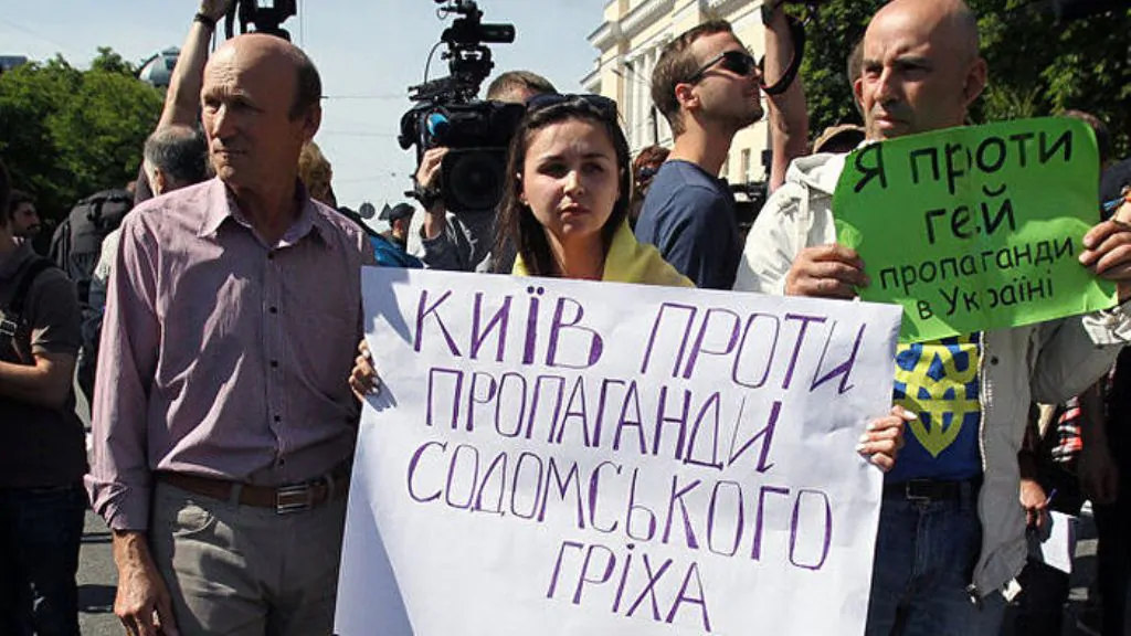 Гей христианство